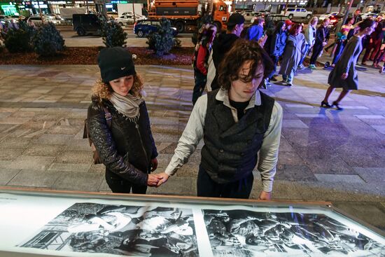 Museum Night in Moscow