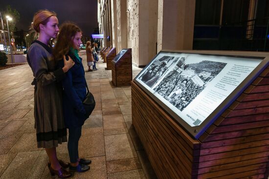 Museum Night in Moscow
