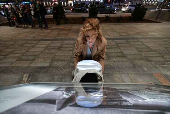 Museum Night in Moscow