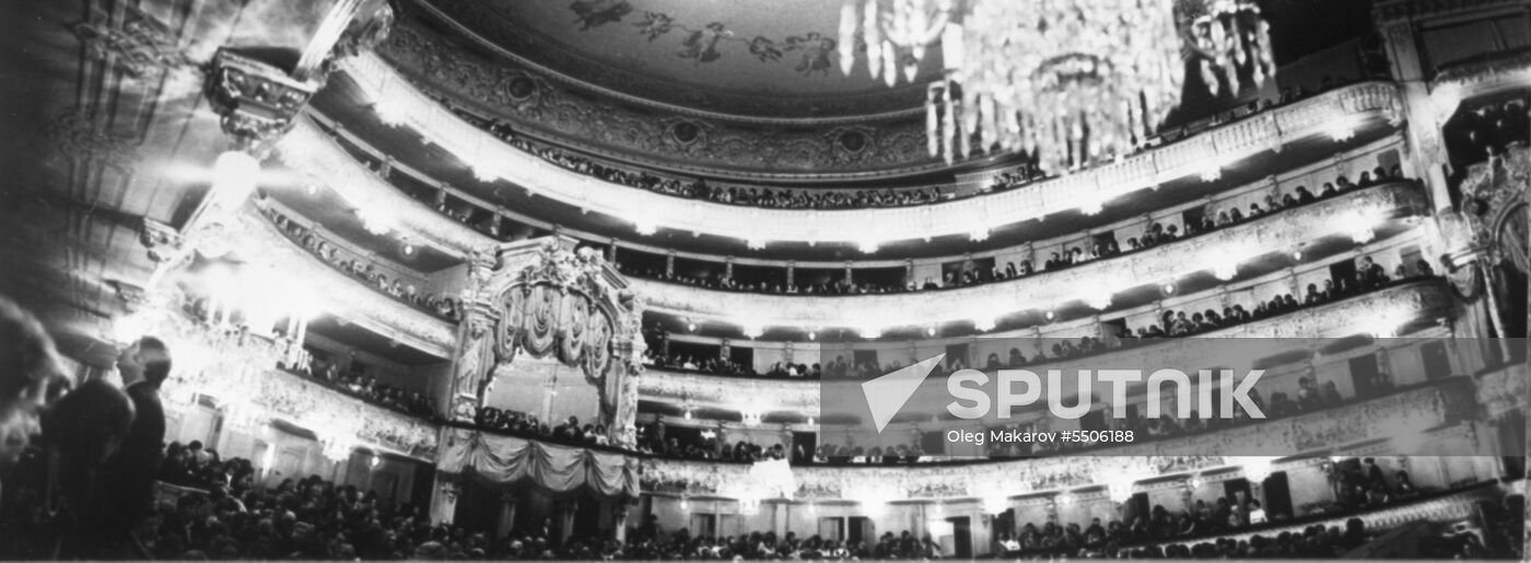 Kirov Opera and Ballet Theater