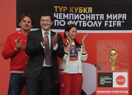 2018 FIFA World Cup trophy presented in Nizhny Novgorod