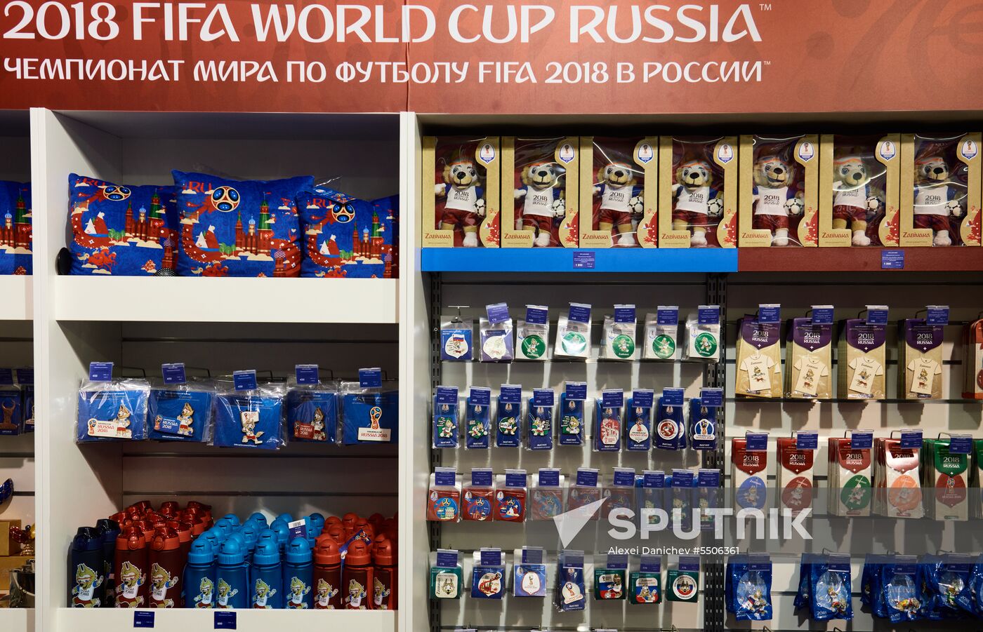 2018 FIFA World Cup souvenir store in St. Petersburg