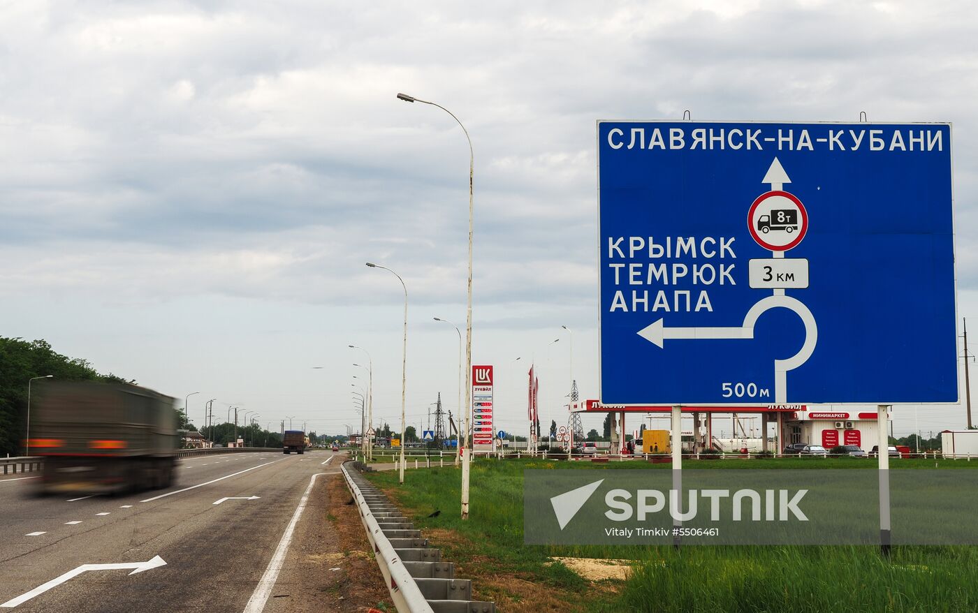 Krasnodar-Kerch motorway transferred into federral ownership
