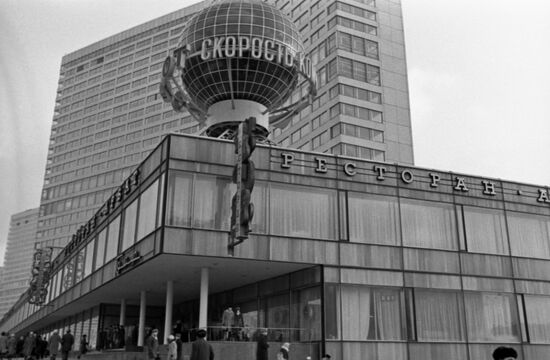 Arbat Restaurant on Kalinin Prospekt