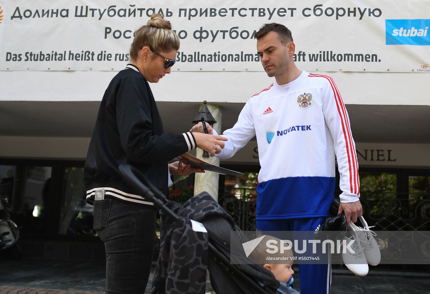 Football. National team's training camp