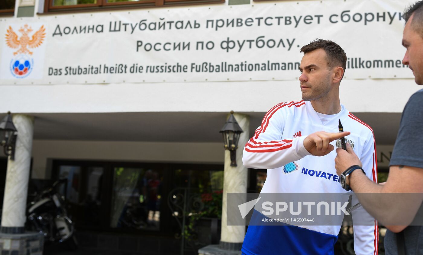 Football. National team's training camp