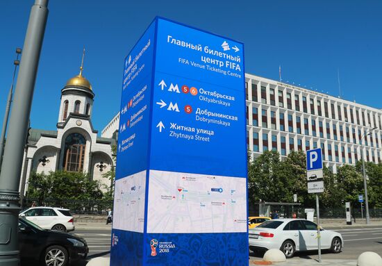Information dashboards set up in Moscow for FIFA World Cup