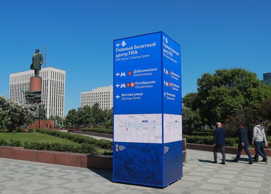Information dashboards set up in Moscow for FIFA World Cup
