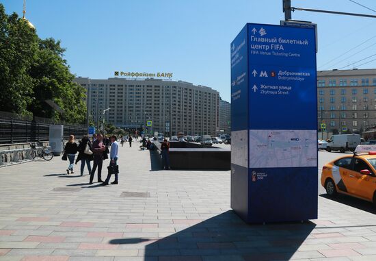 Information dashboards set up in Moscow for FIFA World Cup