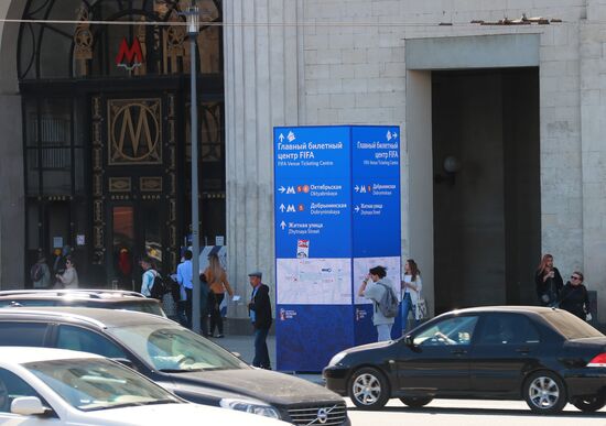 Information dashboards set up in Moscow for FIFA World Cup