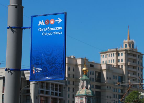Information dashboards set up in Moscow for FIFA World Cup