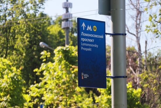 Information dashboards set up in Moscow for FIFA World Cup