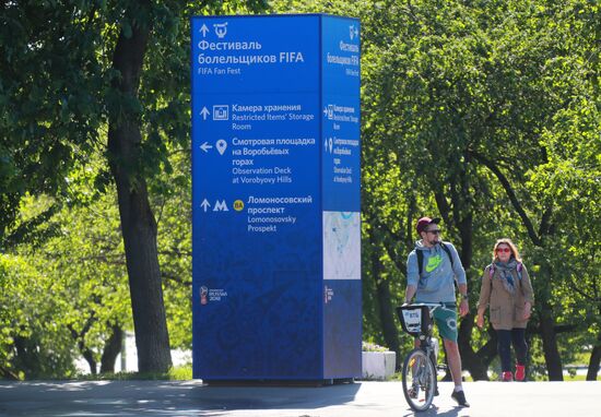 Information dashboards set up in Moscow for FIFA World Cup