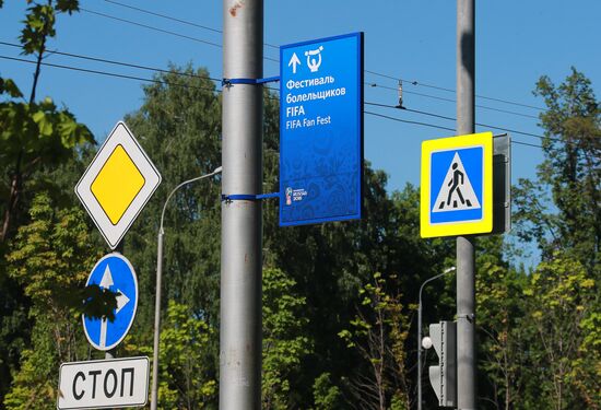 Information dashboards set up in Moscow for FIFA World Cup