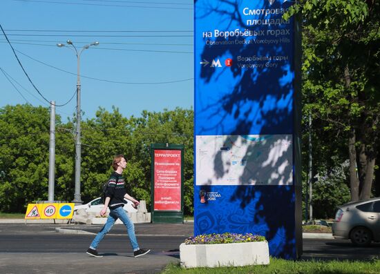 Information dashboards set up in Moscow for FIFA World Cup