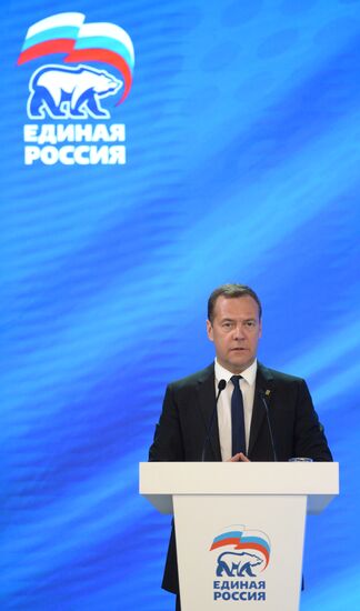 Prime Minister Dmitry Medvedev attends United Russia party conference 'Agenda 2026'