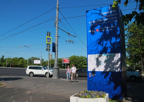 Information dashboards set up in Moscow for FIFA World Cup