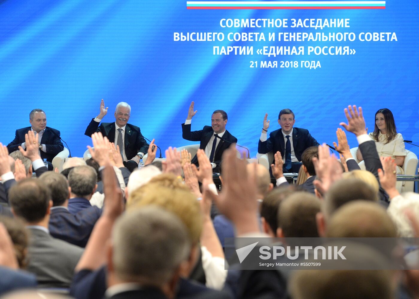 Prime Minister Dmitry Medvedev attends United Russia party conference 'Agenda 2026'