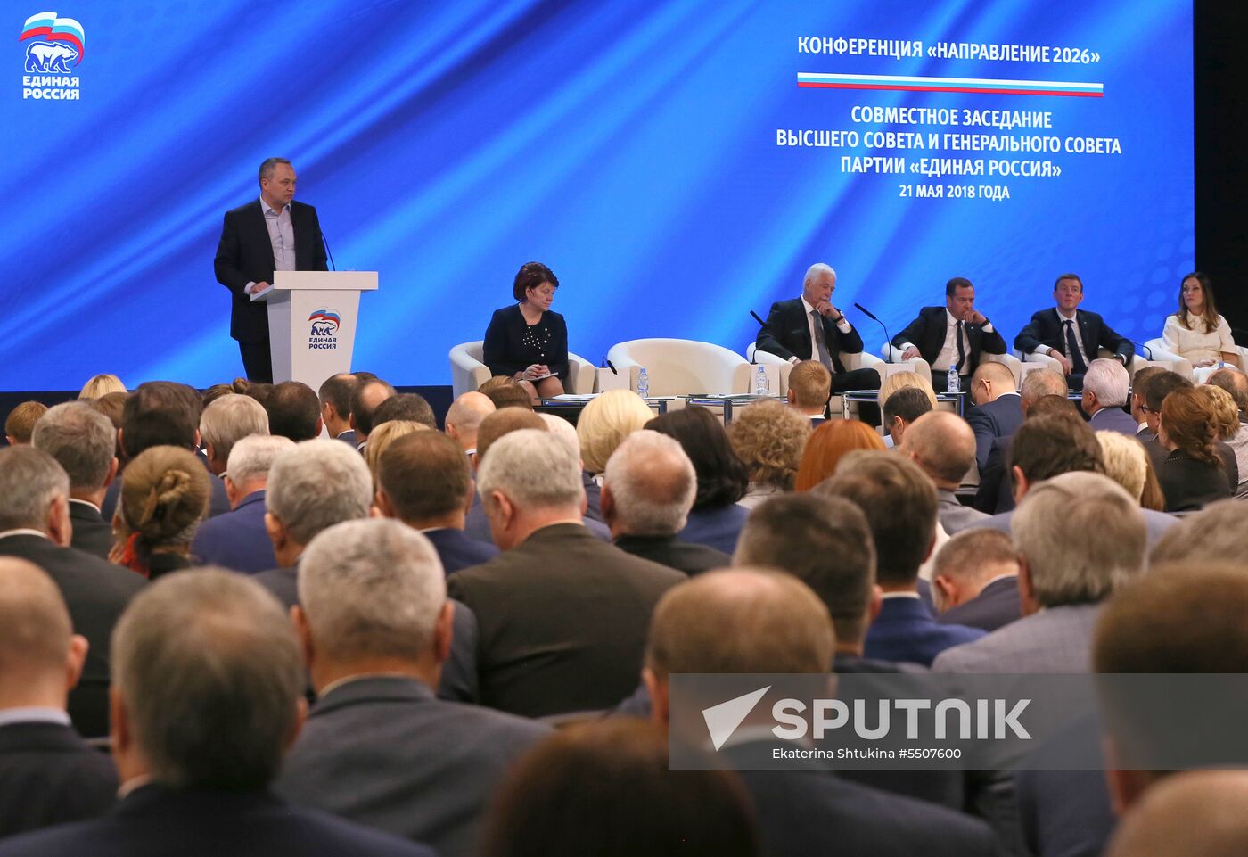 Prime Minister Dmitry Medvedev attends United Russia party conference 'Agenda 2026'