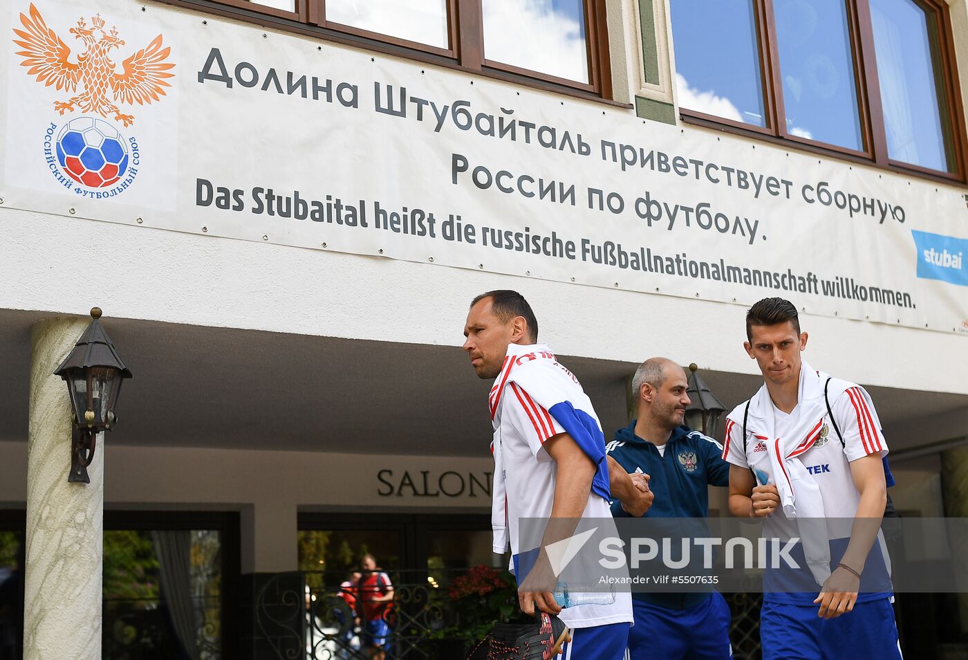 Football. National team's training camp