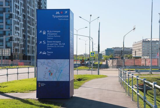 Information dashboards set up in Moscow for FIFA World Cup