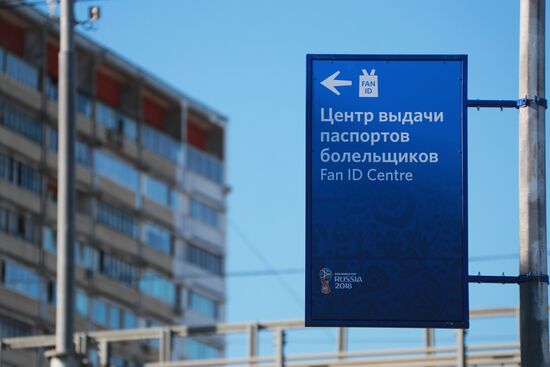 Information dashboards set up in Moscow for FIFA World Cup