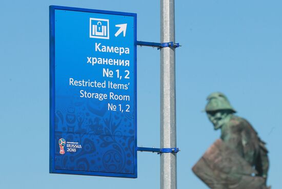 Information dashboards set up in Moscow for FIFA World Cup