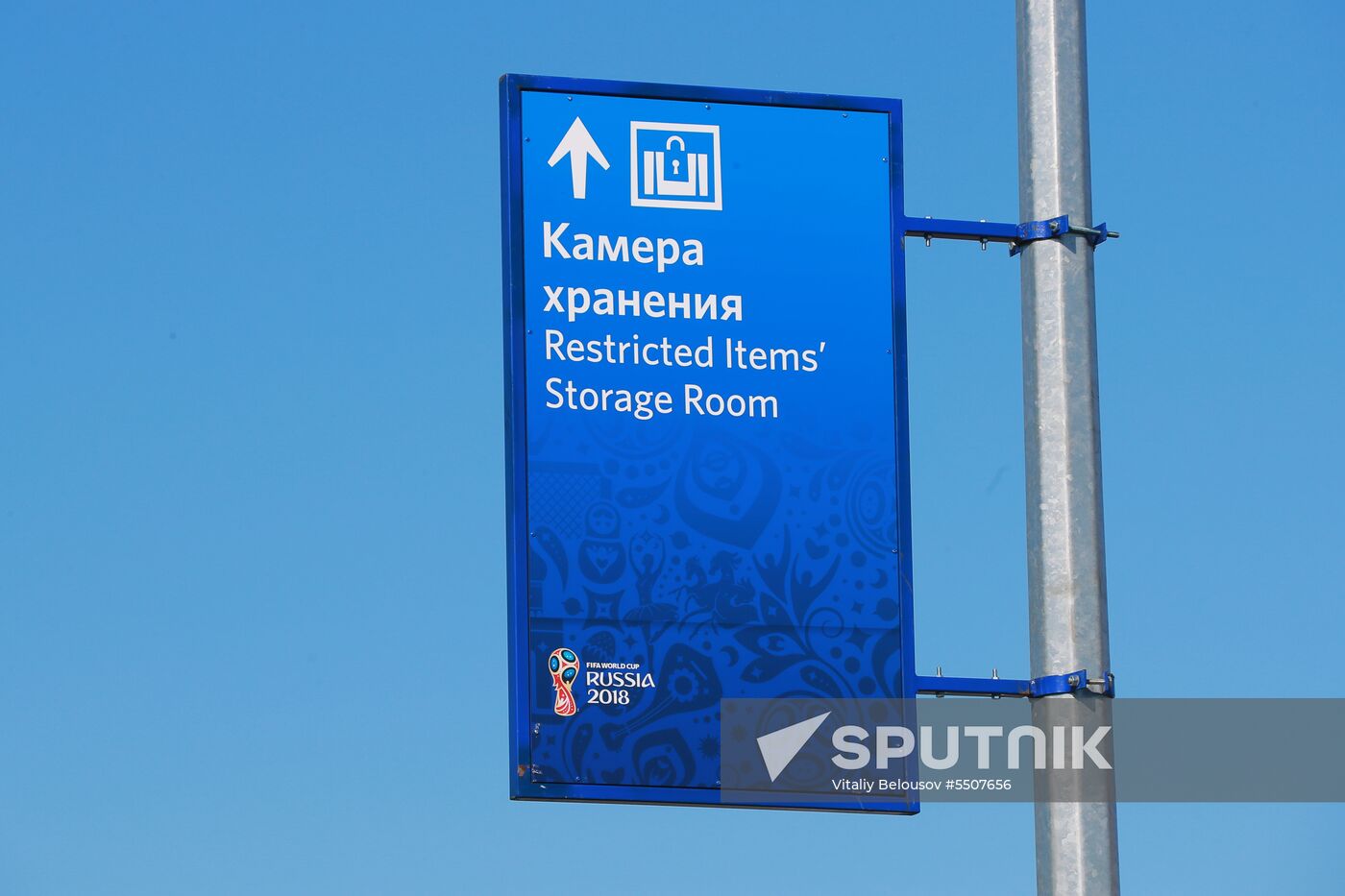 Information dashboards set up in Moscow for FIFA World Cup