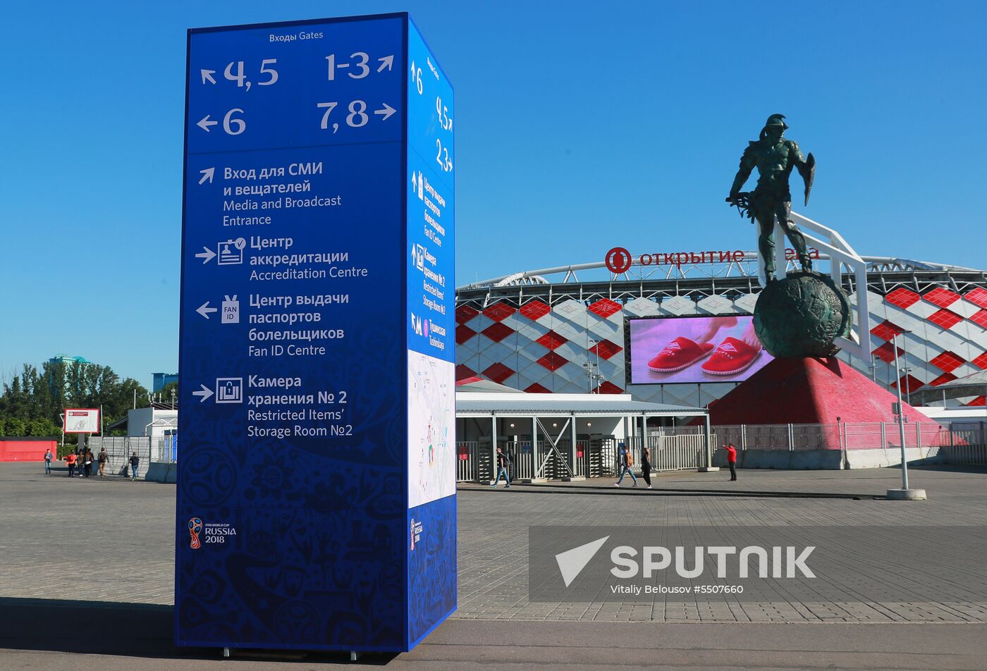 Information dashboards set up in Moscow for FIFA World Cup
