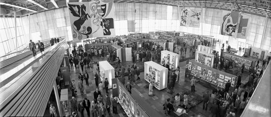 Trade show "Book serves peace and progress"