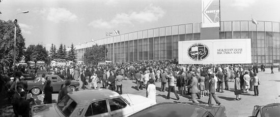 Trade show "Book serves peace and progress"