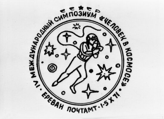 Soviet philately