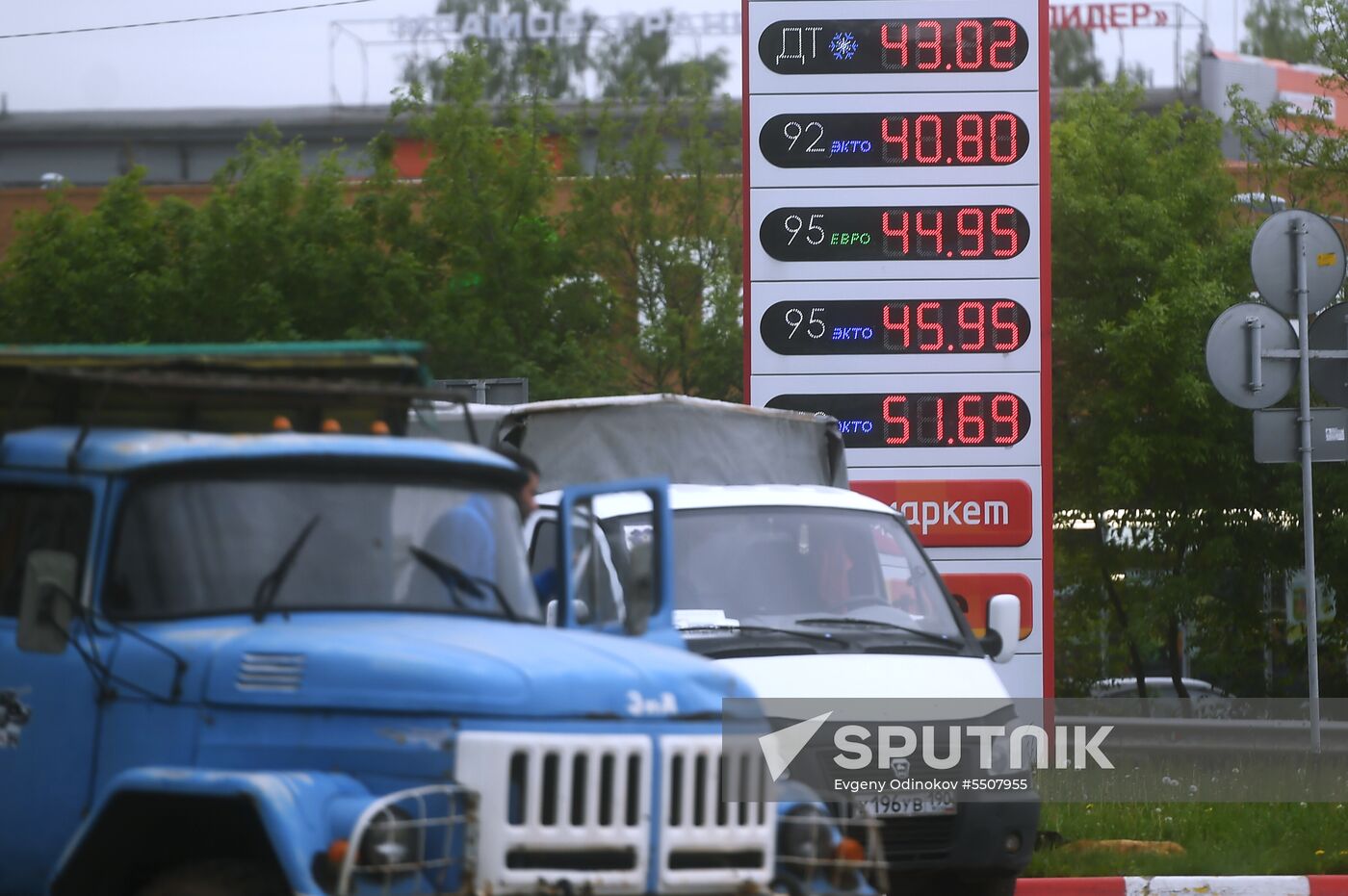 Gas price hike