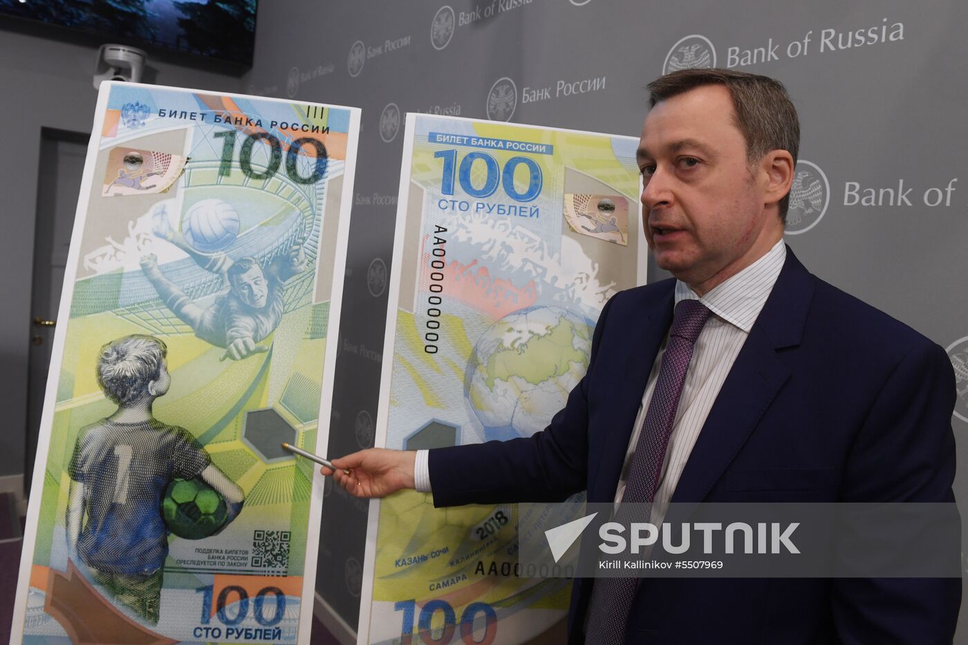 Bank of Russia issues 2018 FIFA World Cup banknote