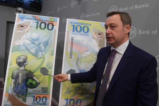 Bank of Russia issues 2018 FIFA World Cup banknote