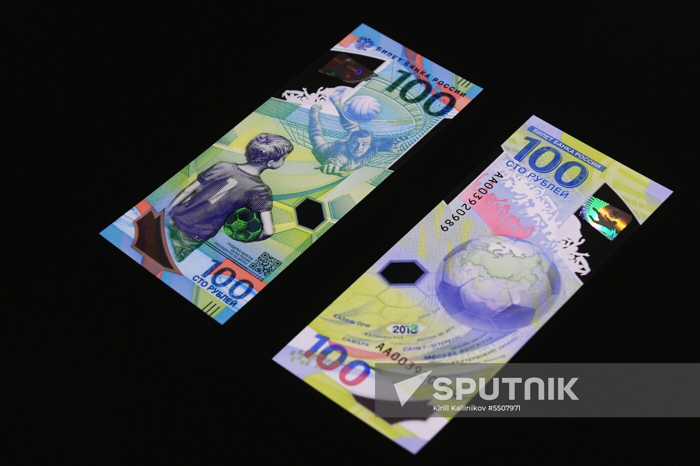 Bank of Russia issues 2018 FIFA World Cup banknote