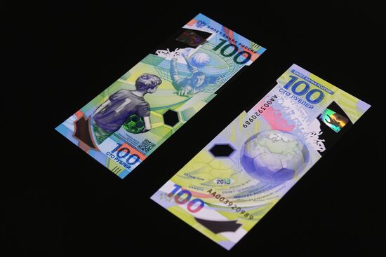 Bank of Russia issues 2018 FIFA World Cup banknote