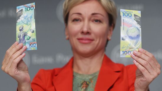 Bank of Russia issues 2018 FIFA World Cup banknote