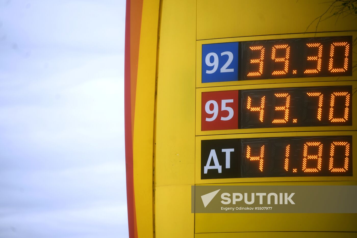 Gas price hike