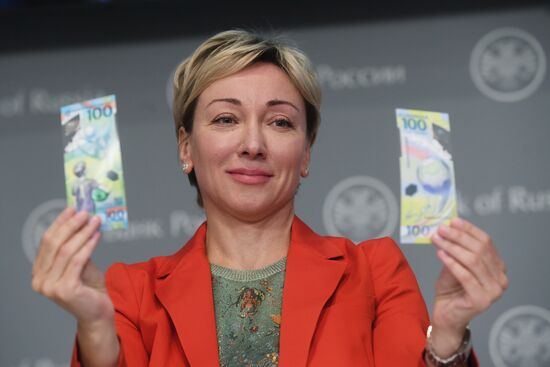 Bank of Russia issues 2018 FIFA World Cup banknote
