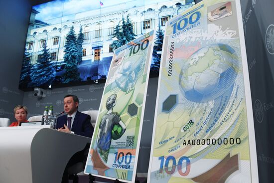 Bank of Russia issues 2018 FIFA World Cup banknote