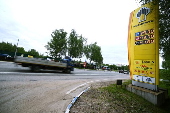 Gas price hike