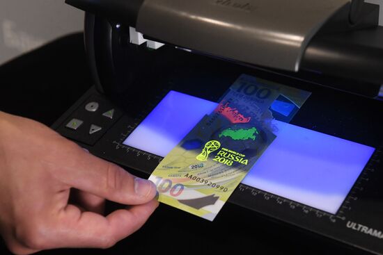 Bank of Russia issues 2018 FIFA World Cup banknote