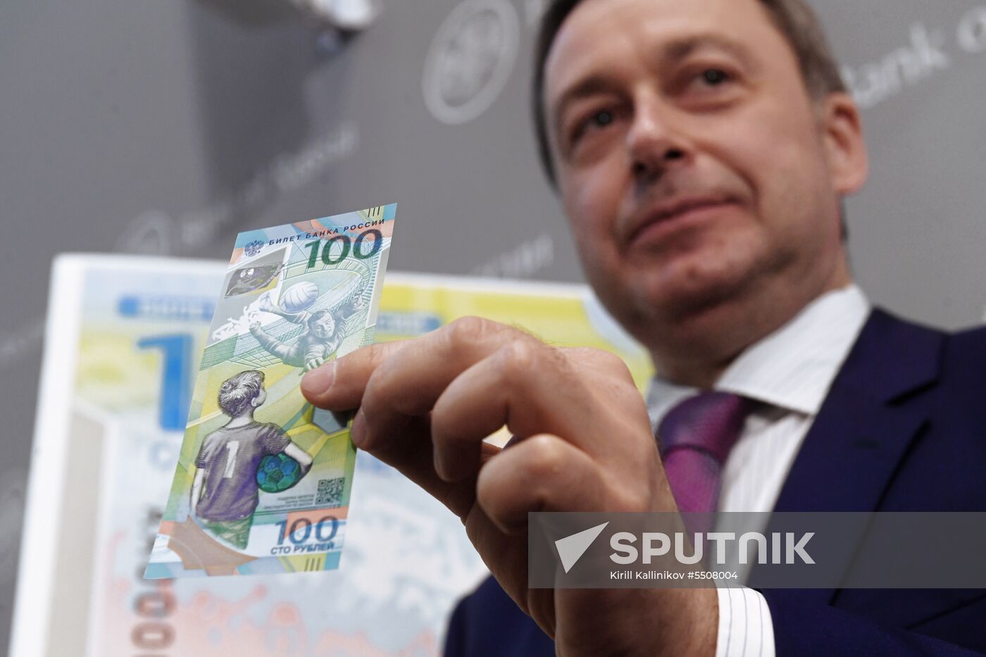 Bank of Russia issues 2018 FIFA World Cup banknote