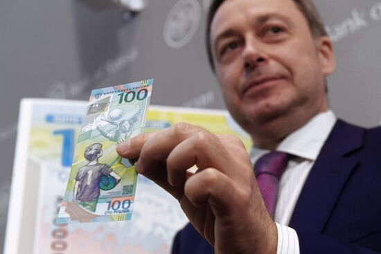 Bank of Russia issues 2018 FIFA World Cup banknote