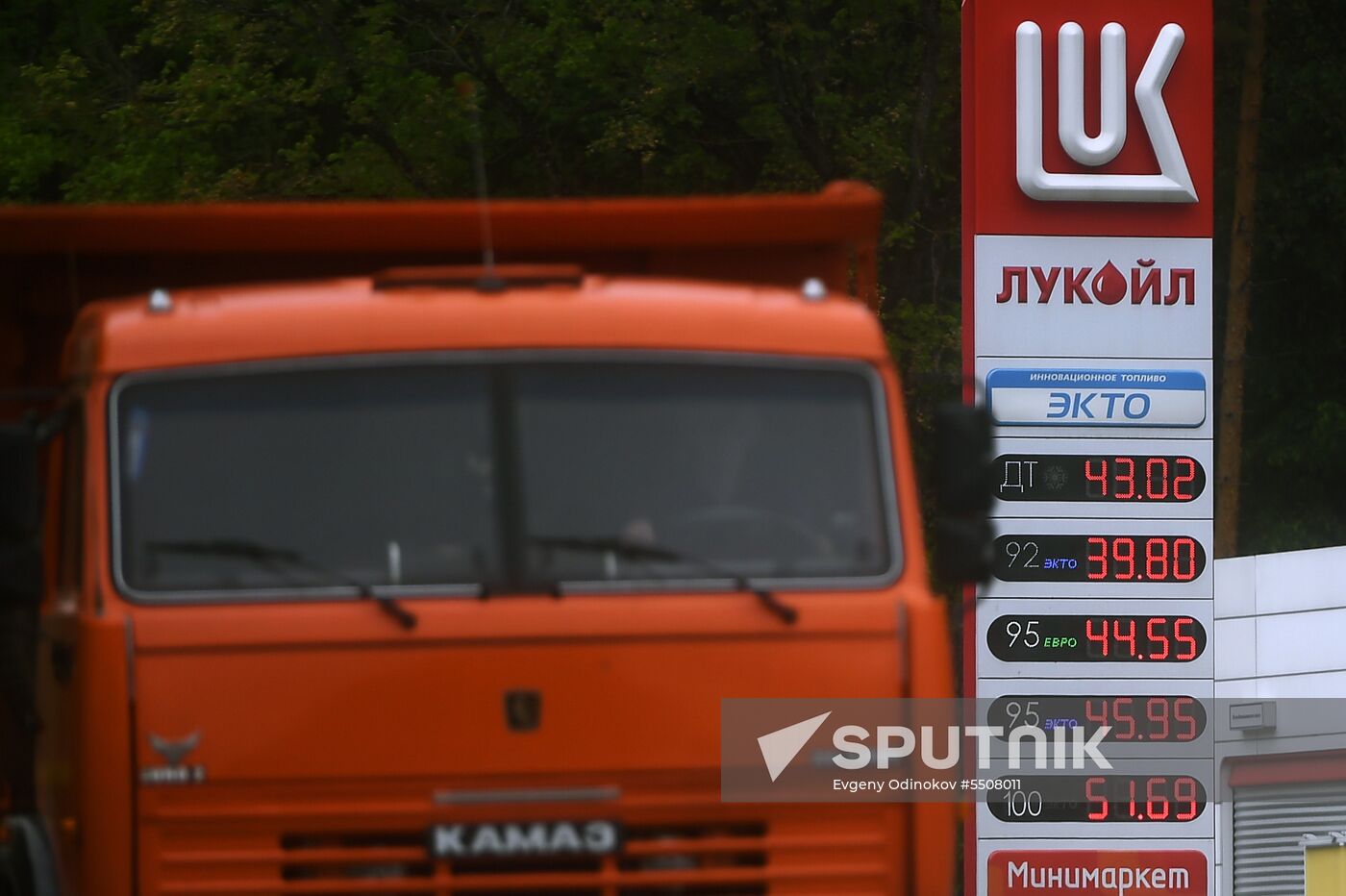 Gas price hike