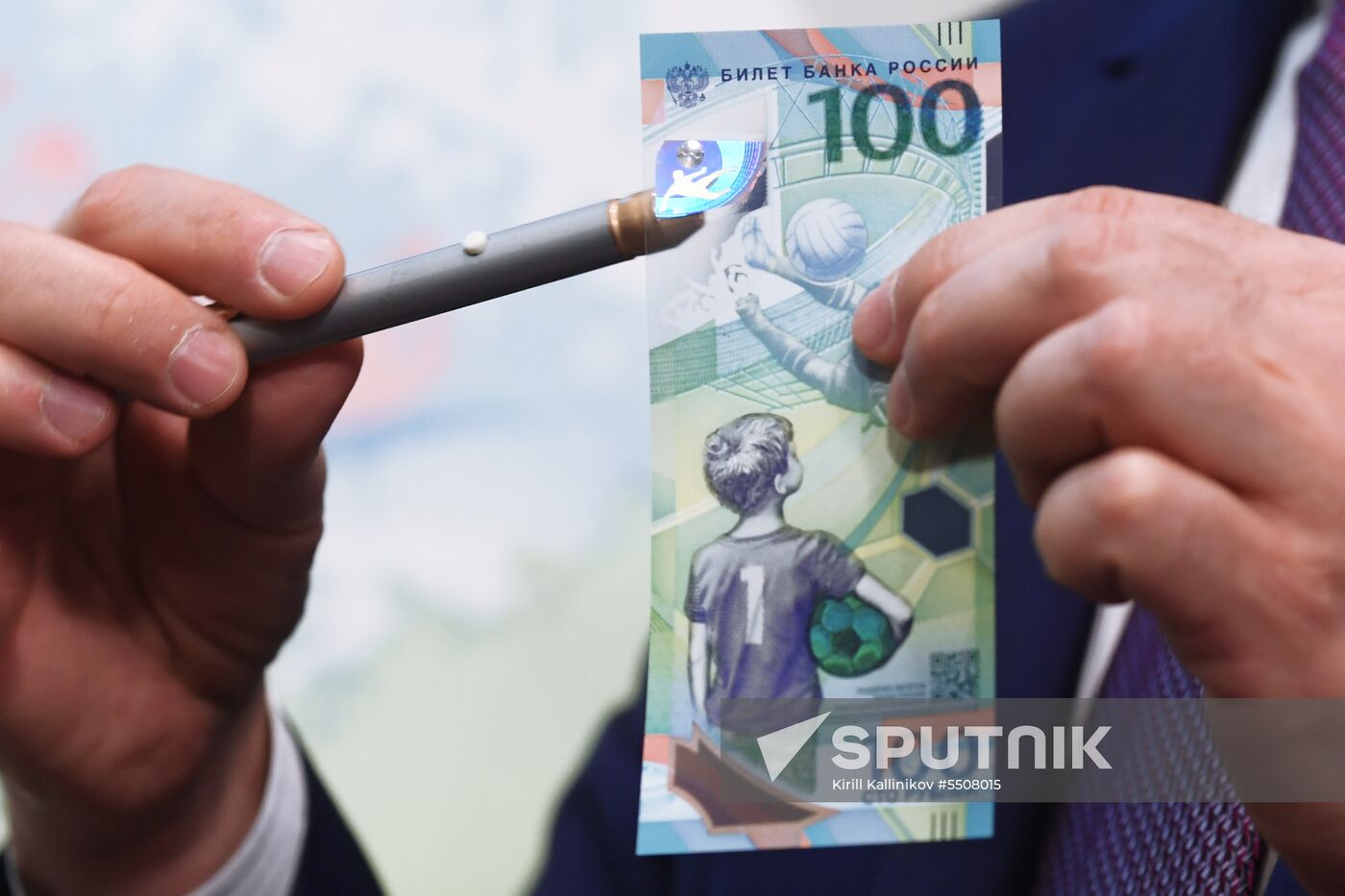 Bank of Russia issues 2018 FIFA World Cup banknote