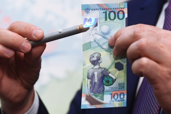 Bank of Russia issues 2018 FIFA World Cup banknote