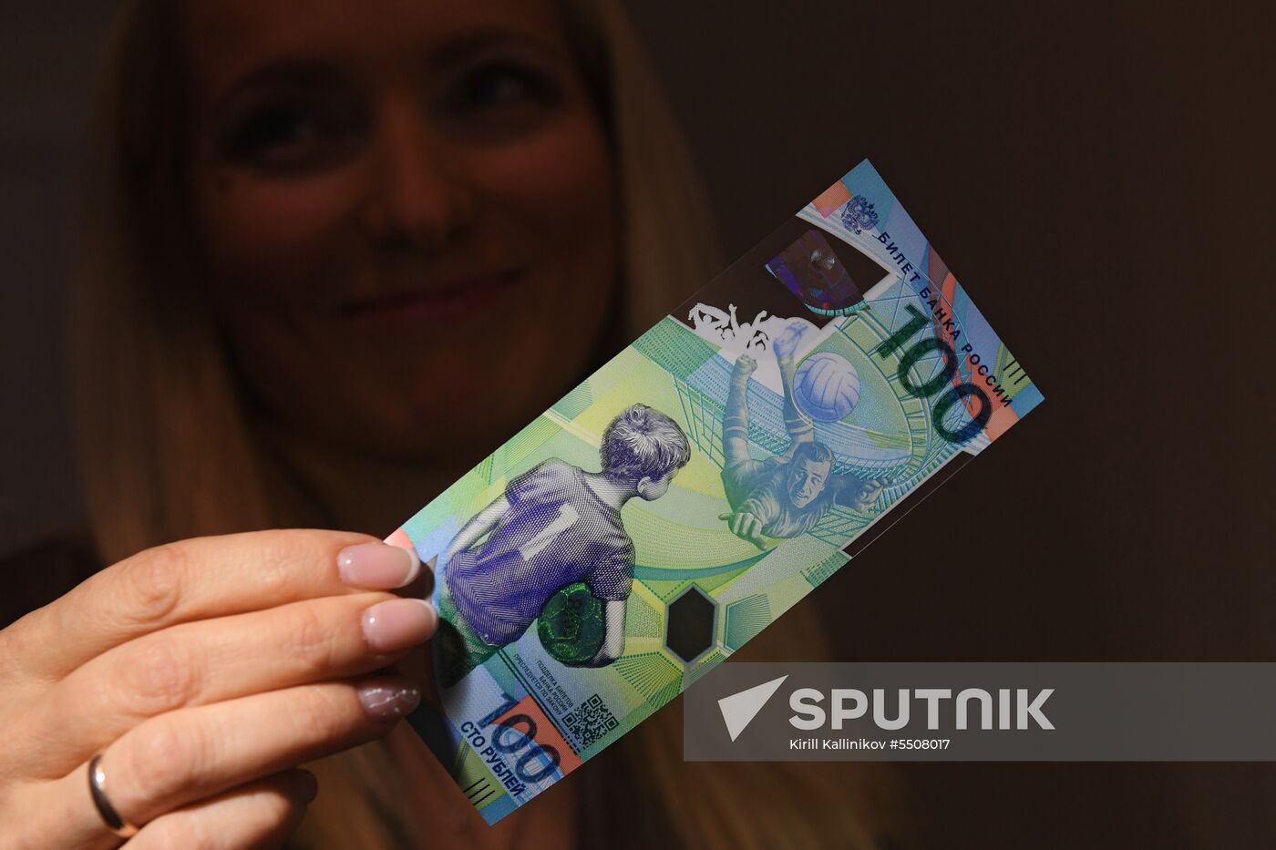 Bank of Russia issues 2018 FIFA World Cup banknote