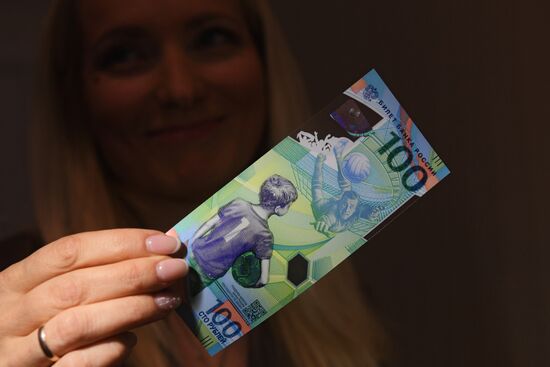 Bank of Russia issues 2018 FIFA World Cup banknote